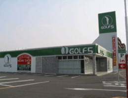 ゴルフ５成田公津の杜店
